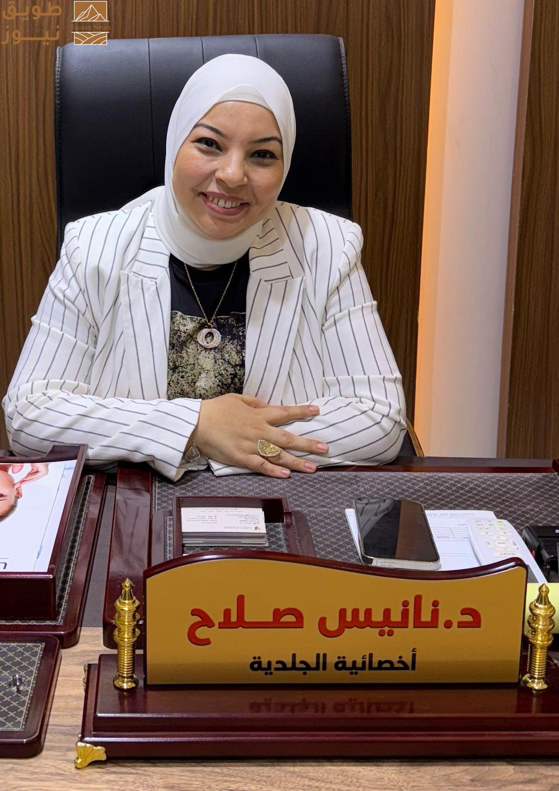 You are currently viewing نانيس صلاح: التخصص والخبرة أهم معايير اختيار طبيبة التجميل