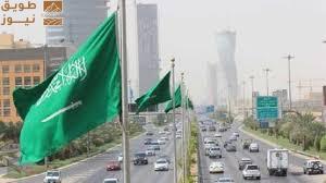 Read more about the article ارتفاع مساهمة الاقتصاد الرقمي بالسعودية إلى 15.6% من الناتج المحلي الإجمالي