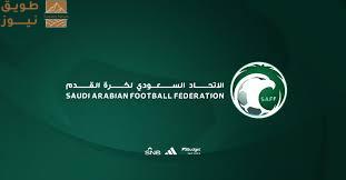 You are currently viewing قرار يُعيد تشكيل مشهد دوري روشن.. اتحاد القدم ينشر حكم “التحكيم الرياضي” في قضية النصر والعروبة