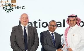 You are currently viewing NHC تحصد جائزة التميز في سلسلة الإمداد للقطاع العام بمنطقة الشرق الأوسط وأفريقيا