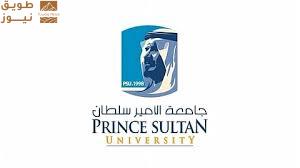 You are currently viewing جامعة الأمير سلطان تطلق التسجيل في 4 برامج ماجستير نوعية للعام الأكاديمي 2025-2026