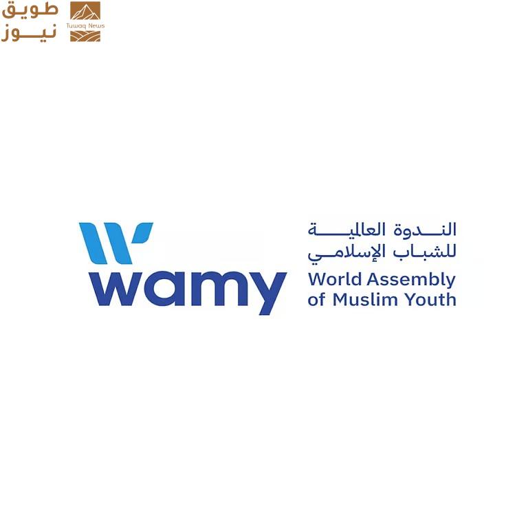 You are currently viewing “الندوة العالمية” تشيد برؤية 2030 في تعزيز ثقافة التطوع وتحقيق قفزة نوعية في أعداد المتطوعين