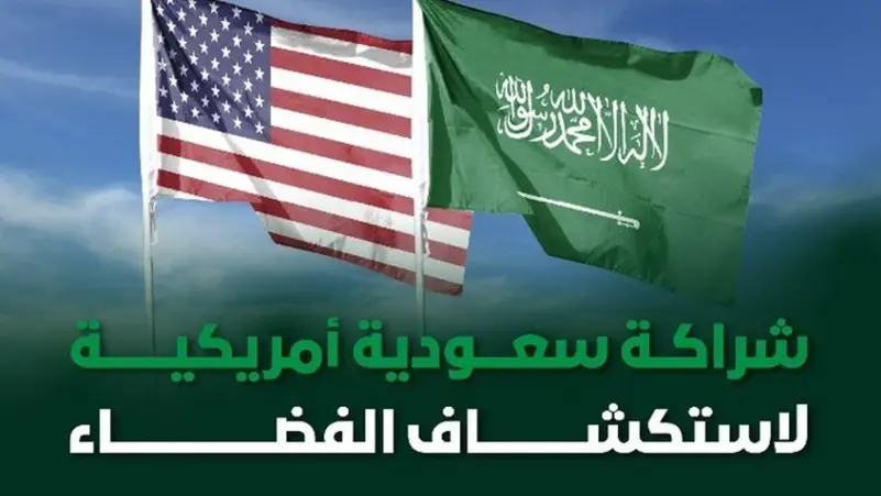 You are currently viewing السعودية تتفق مع “ناسا” لإطلاق قمر صناعي سعودي