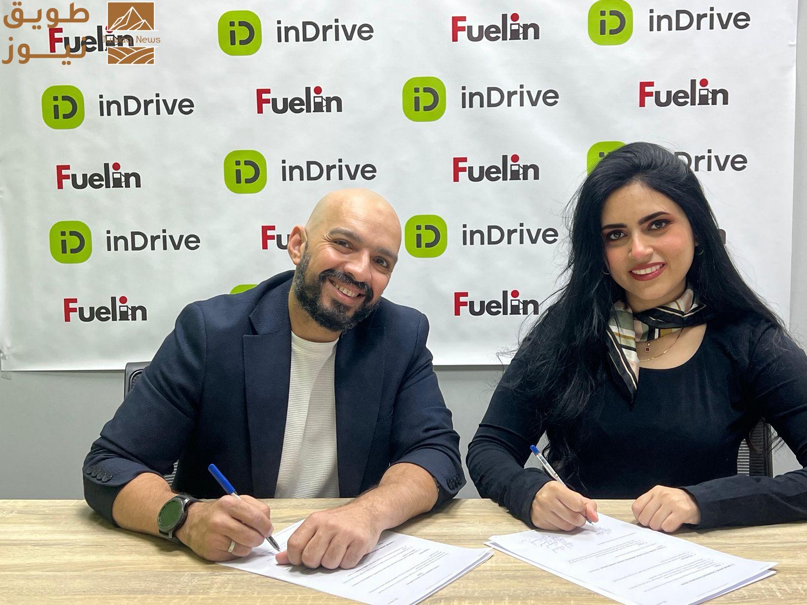 Read more about the article اندرايف تزود السائقين بـ 100 ألف لتر وقود عبر قسائم إلكترونية في مبادرة بالشراكة مع Fuelin