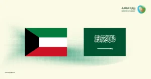 Read more about the article المملكة والكويت تعلنان اكتشافًا بتروليًا في المنطقة المقسومة