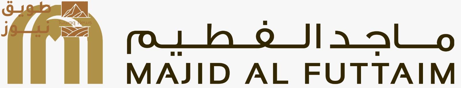 You are currently viewing “ماجد الفطيم للتجزئة” تفتتح أربعة متاجر بيع مؤقتة لكارفور في مشعر منى لخدمة ضيوف الرحمن