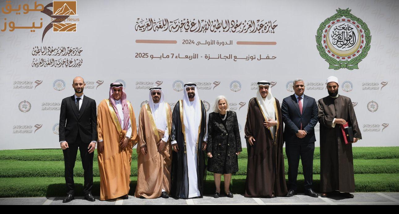 You are currently viewing مجمع الملك سلمان العالمي للغة العربية يتسلم جائزة عبد العزيز سعود البابطين للإبداع في خدمة اللغة العربية عن مشروعه: (مؤشر اللغة العربية)
