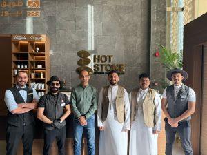 Read more about the article “هوت ستون ” تجربة فريدة للرجل العصري في قلب العاصمة الرياض