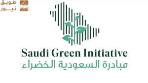 Read more about the article المملكة تسرّع خطواتها نحو النقل الكهربائي ضمن مبادرة “السعودية الخضراء”
