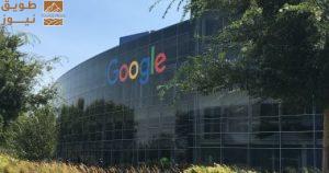 Read more about the article جوجل تجرى تحديثات على ميزة البحث “اسأل الصور” المدعومة بالذكاء الاصطناعى