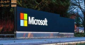 Read more about the article مايكروسوفت تتيح تحديثات الأمان لويندوز 10 مقابل 1000 نقطة من المكافآت