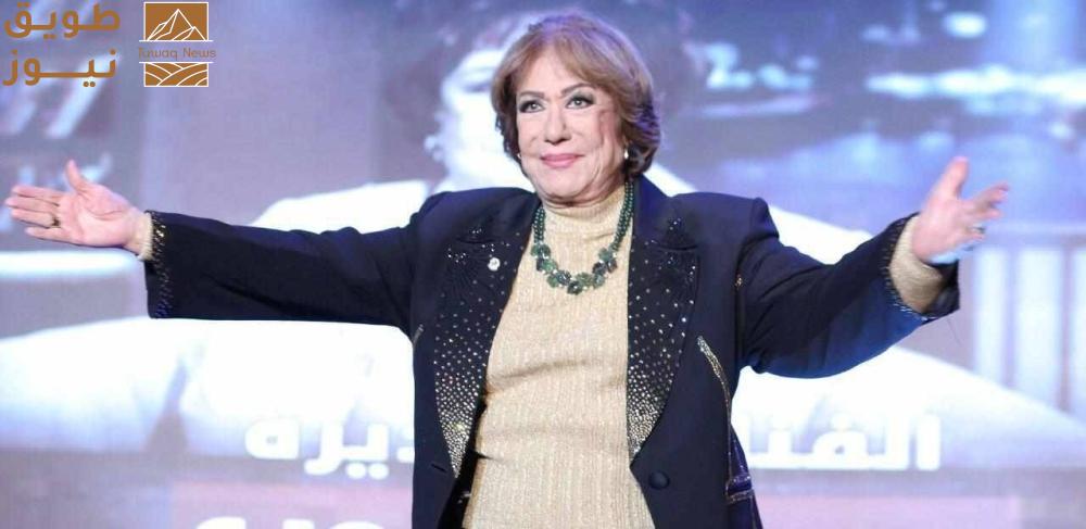 You are currently viewing وداعاً سيدة المسرح العربي..