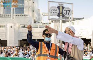 Read more about the article خلال موسم حج 1446هـ