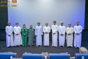 Read more about the article الجمعية العُمانية للسينما تحتفل بذكرى تأسيسها الثالثة والعشرين وتدشّن أفلام “صندوق الدعم والإنتاج 2024