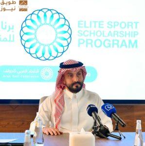 Read more about the article الاتحاد العربي للجولف يطلق مبادرة النخبة للمنح الرياضية ويقيم أول معسكر تدريبي في الرياض