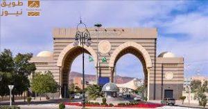 Read more about the article الجامعة الإسلامية تعلن عن فتح باب القبول في عدد من برامج الدراسات العليا للسعوديين والمقيمين