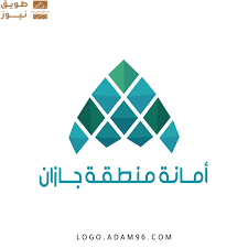 You are currently viewing أمانة جازان تطرح 17 فرصة استثمارية في محافظة أبوعريش