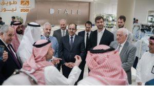 Read more about the article افتتاح أول متجر لعلامة DTALE في المملكة العربية السعودية