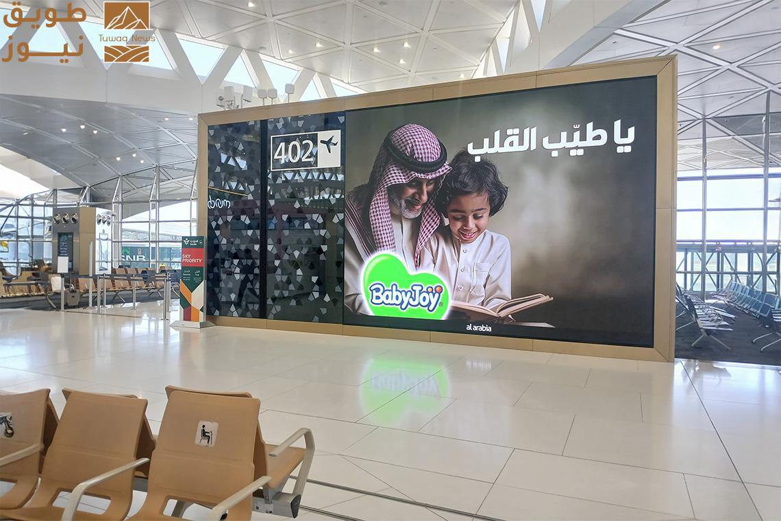 You are currently viewing “بيبي جوي” تُعزز التقدير الأسري بالاحتفاء بيوم “الأب” في الخليج