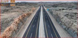 Read more about the article طريق الطائف السياحي.. رحلة الأسبوع الواحد