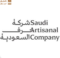 You are currently viewing “حرف السعودية” تبدأ استقبال طلبات الحرفيين للانضمام إلى قنواتها البيعية