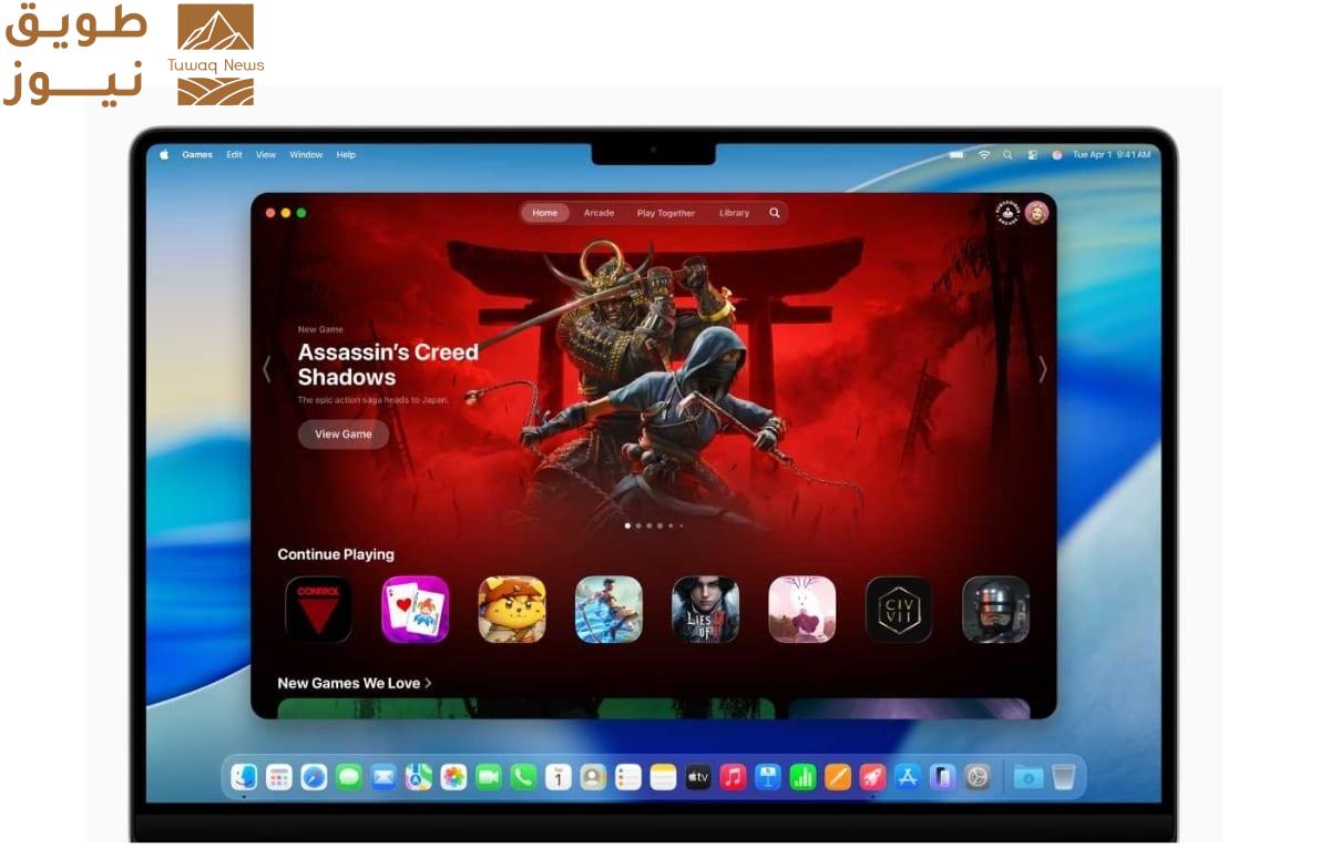 You are currently viewing مقارنة بين macOS Tahoe و macOS Sequoia.. ما أبرز الفروق؟ وهل يجب عليك التحديث؟