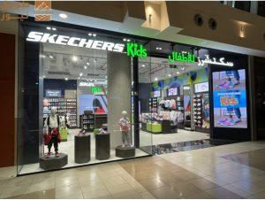 Read more about the article مجموعة أباريل تفتتح متجراً جديداً لعلامة سكتشرز للأطفال في ردسي مول بجدة