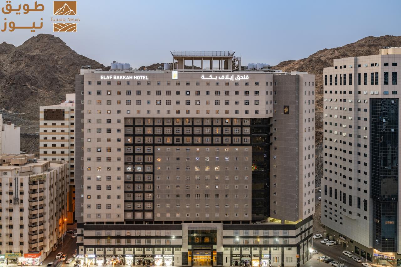 Read more about the article فنادق مجموعة ايلاف في مكة المكرمة تشارك في توعية الحجاج بالمحافظة على البيئة وإدارة النفايات