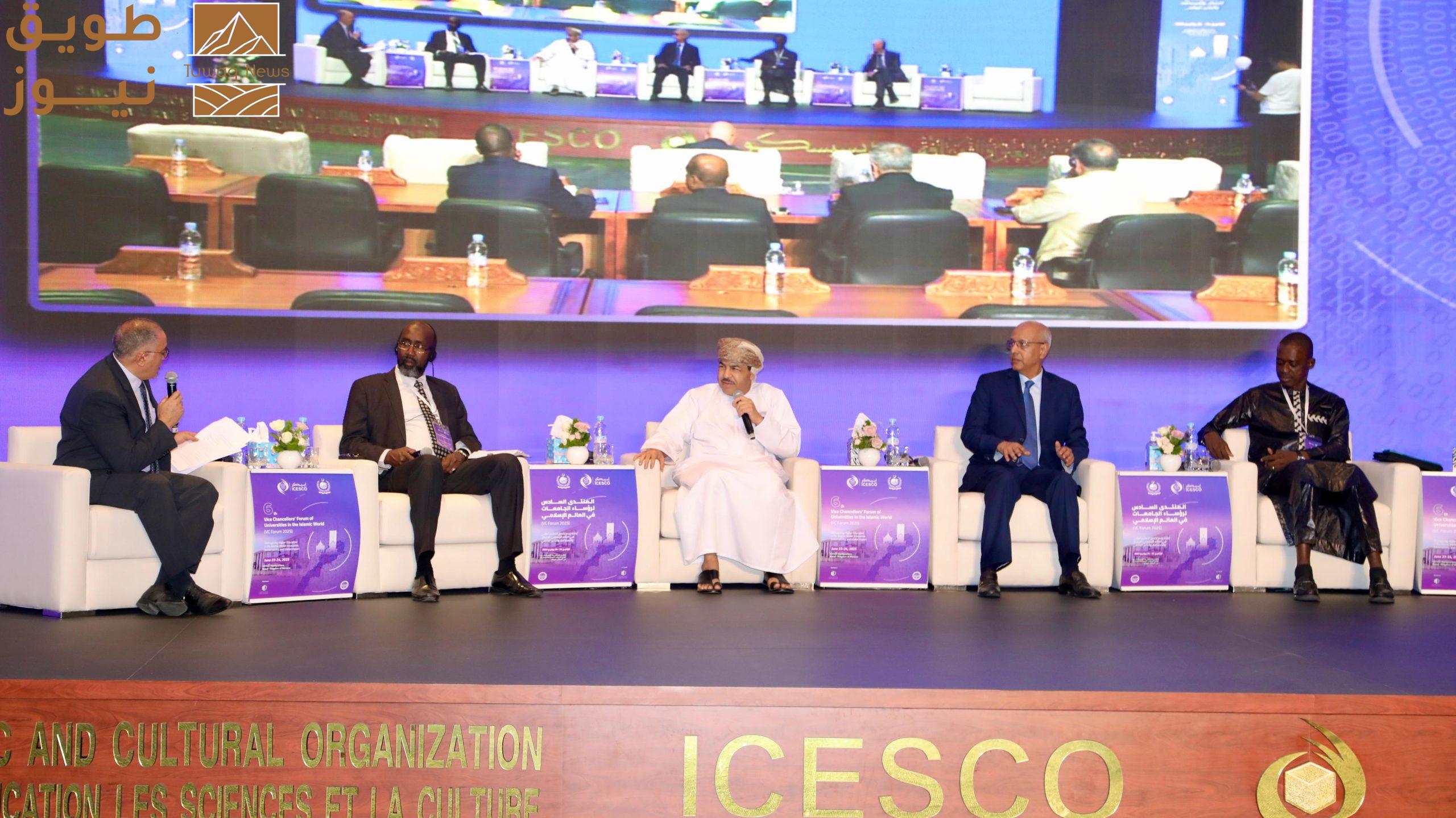 Read more about the article سلطنة عُمان تشارك في منتدى رؤساء جامعات العالم الإسلامي السادس بالرباط