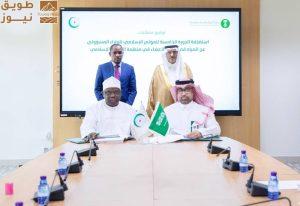 Read more about the article السعودية تستضيف مؤتمر وزراء منظمة التعاون المسؤولين عن المياه