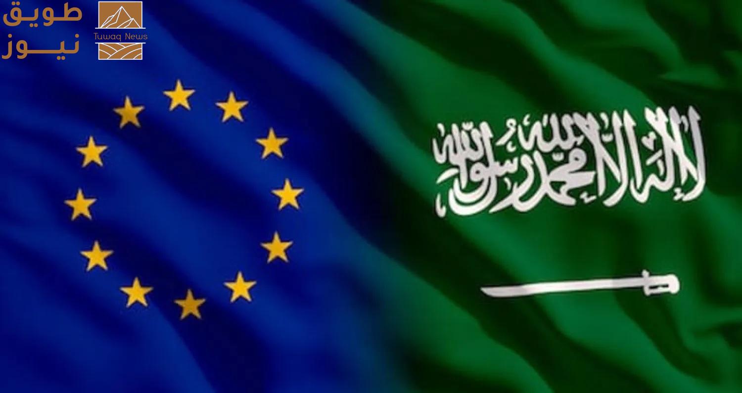 You are currently viewing مفاوضات سعودية-أوروبية لإبرام شراكة إستراتيجية