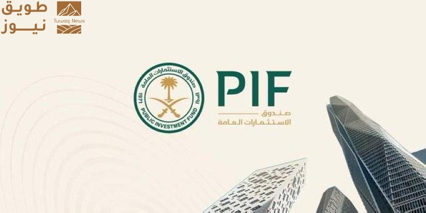 Read more about the article صندوق الاستثمارات العامة يتصدر الصناديق السيادية العالمية
