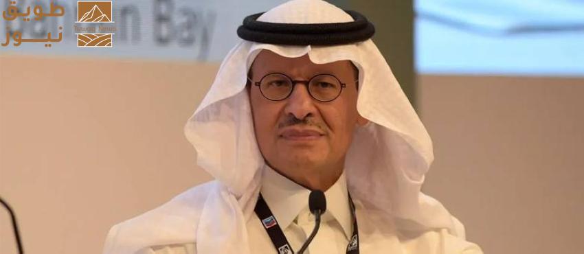 You are currently viewing عبد العزيز بن سلمان : فريق سعودي لحل مشكلات الطاقة في إفريقيا وآسيا