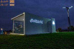 Read more about the article كيف تصنع المدن السعودية نماذج عالمية؟