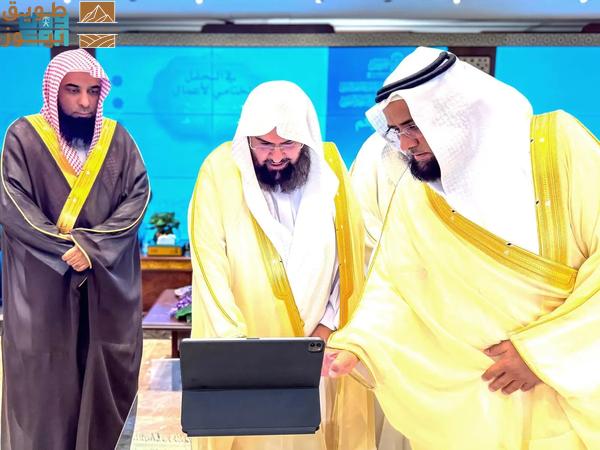 You are currently viewing السديس يُدشّن مبادرة “زائراتنا شرف لمنسوباتنا”