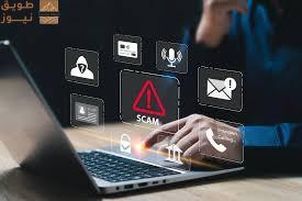 Read more about the article أهم اساليب سرقة معلومات البطاقة الائتمانية وكيفية حماية أنفسنا