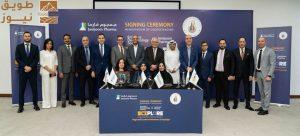 Read more about the article جمجوم فارما والجمعية الإماراتية يطلقان مبادرة “ECZPLORE”: