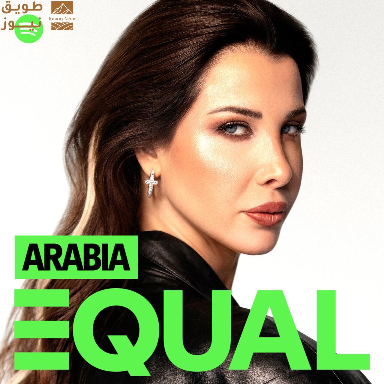You are currently viewing نانسي عجرم تتصدّر لوحة إعلانات ساحة “تايمز سكوير” كسفيرة برنامج EQUAL Arabia على Spotify في يوليو