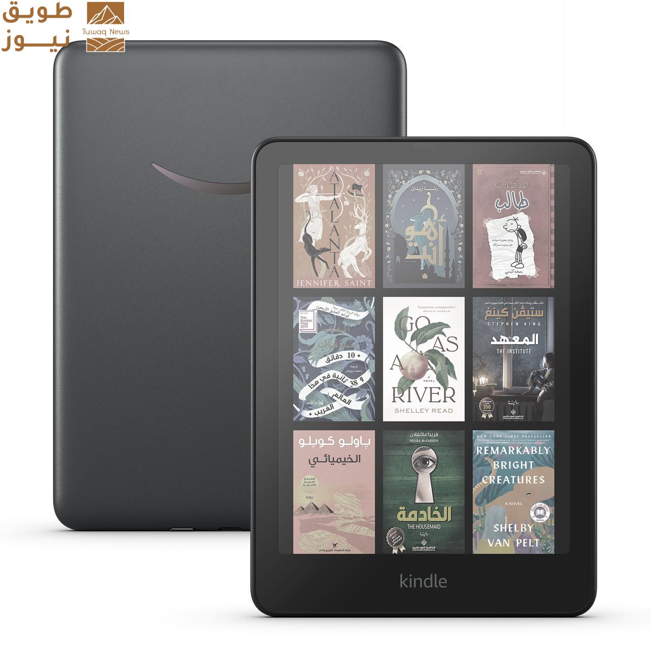 You are currently viewing أمازون تُضفي الألوان على تجربة القراءة في الإمارات والسعوديةمع أجهزة Kindle Colorsoft الجديدة كليًا