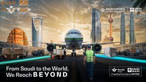 Read more about the article “السعودية للشحن” تطلق حملة “أبعد” لتعزيز الصادرات السعودية في الأسواق العالمية