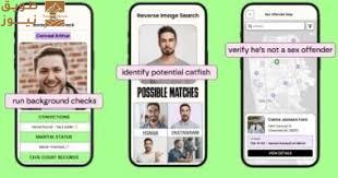 You are currently viewing تطبيق جديد للنساء فقط يقدم تقييمهن وأسرارهن فى نميمة عن الرجال