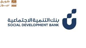 You are currently viewing بنك التنمية الاجتماعية يُطلق المرحلة الثانية من مبادرة “بنك الفن”