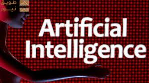 You are currently viewing “Zhipu” المنافسة الصينية لـ”OpenAI” تستعد للكشف عن نموذج مفتوح المصدر