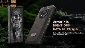 Read more about the article Ulefone الجديد يجمع بين الرؤية الليلية وبطارية ضخمة بسعر اقتصادي