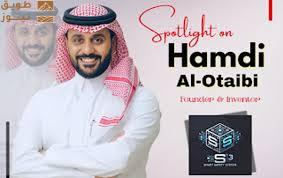 You are currently viewing “S³ – نظام السلامة الذكي”: ابتكار سعودي يعزّز الصناعة الوطنية ويواكب التحوّل الرقمي