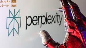 Read more about the article “بيربليكسيتي” تنافس “كروم” بمحادثات مع مصنعي الهواتف لإطلاق متصفح “Comet”