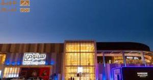 Read more about the article “الفطيم” الإماراتية تستحوذ على نصف “سينومي ريتيل” السعودية مقابل 675 مليون دولار