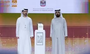 Read more about the article إطلاق النسخة الثانية من جائزة الإمارات للذكاء الاصطناعي لتعزيز الريادة الرقمية