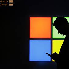 You are currently viewing “مايكروسوفت” تحقق في احتمال اكتشاف قراصنة صينيين ثغرات “SharePoint” من تنبيه أمني
