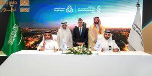 Read more about the article صندوق التنمية الوطني يوقّع اتفاقيتي تسهيلات ائتمانية بقيمة 5 مليارات ريال